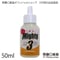 ご褒美マイティ3version6(正規品) お試しサイズ50ml