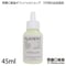 手磨き用コンパウンド FLAYER1 お試しサイズ45ml