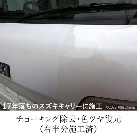 マイティ３version2（正規品）お試し45ml