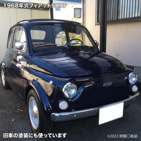 手磨き用コンパウンド　FLAYER1　135mlボトルのみ