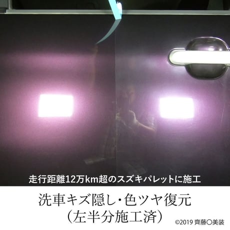 マイティ３version2（正規品）お試し45ml