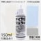 タイヤワックスversion3(正規品) 150ml 各種専用付属品・施工説明書付き