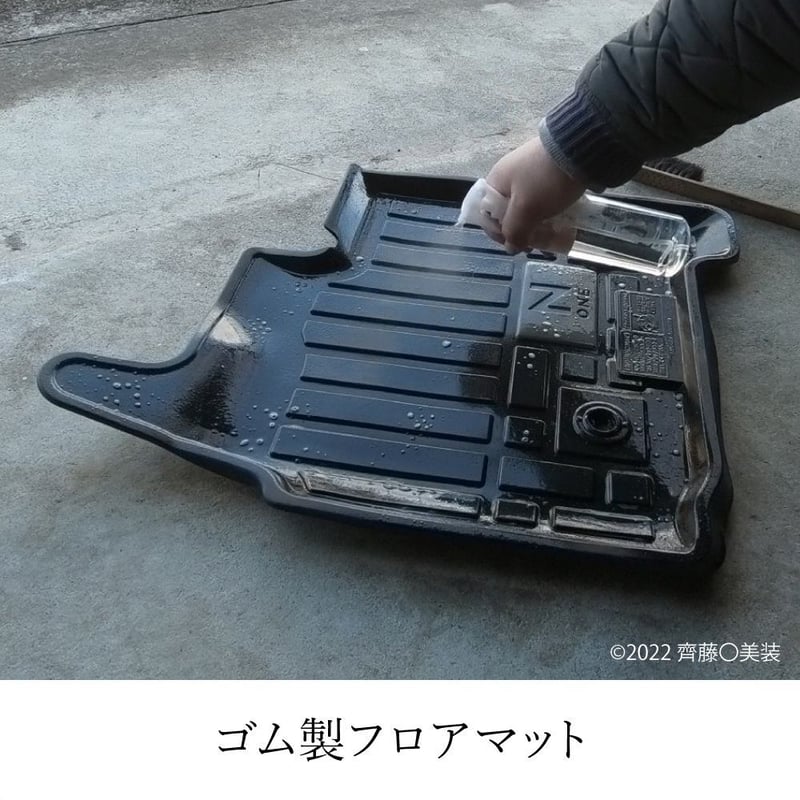 内装用洗剤 弱アルカリのやつversion1（正規品） 300ml 専用付属品3点