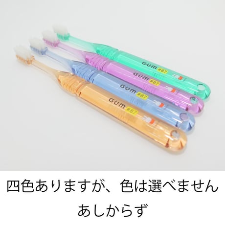 未塗装樹脂施工用歯ブラシ