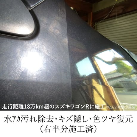 マイティ３version2（正規品）お試し45ml