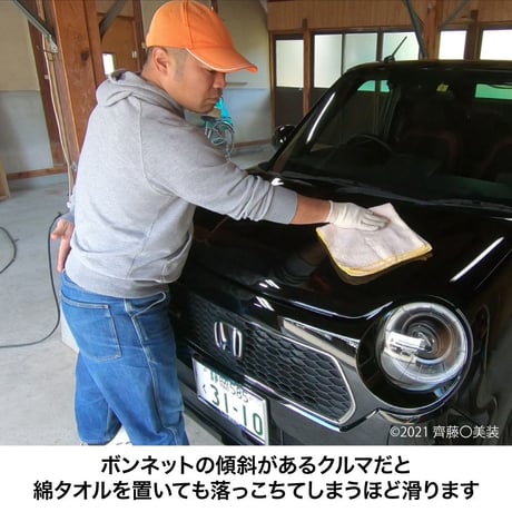 お楽しみ綿タオル