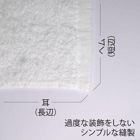 バケツ一杯の水洗い洗車用「仕上げ拭き」綿タオル　33cm×85cm　取扱説明書付き