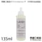 手磨き用コンパウンド FLAYER1 135mlボトルのみ