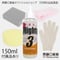 ご褒美マイティ3version6(正規品) 150ml 専用付属品4点・施工説明書付き