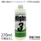 マイティ3version2(正規品) 270mlボトルのみ