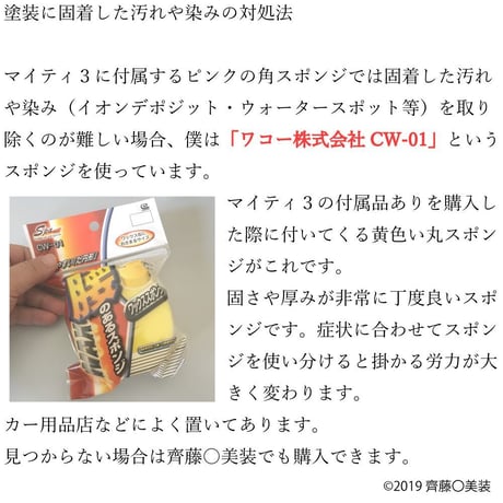 マイティ３version2（正規品）お試し45ml
