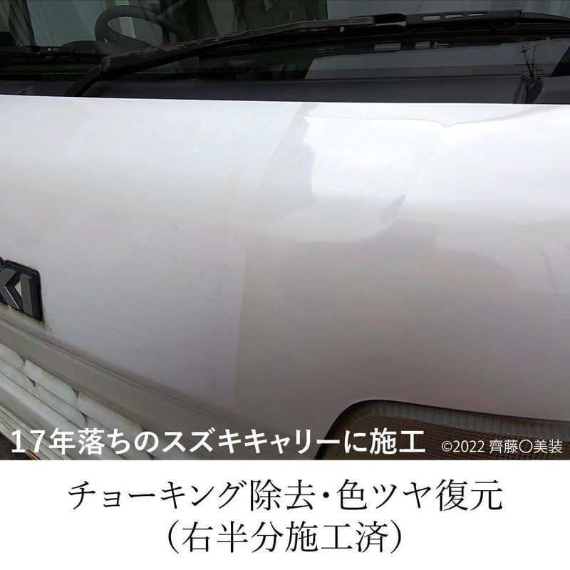 マイティ3version2（正規品） 270ml 専用付属品4点・施工説明書付き