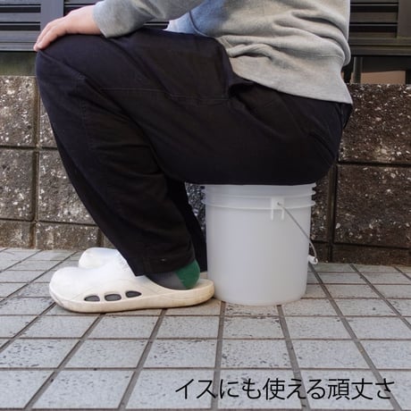 バケツ一杯の水洗い洗車用「フタ付きバケツ」