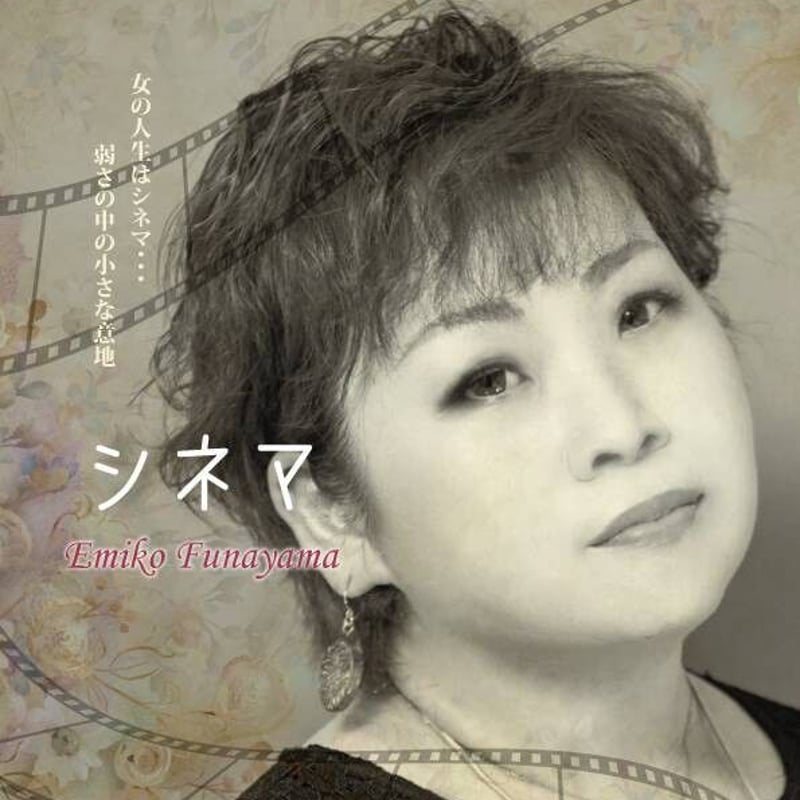 「魔神英雄伝ワタル3」CDシネマセット