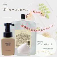 アルトミスト＆アルトオイル AltoヘアケアケアclinicSET | 【souvenir