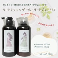 新品！正規品！改良型パラシャンプートリートメント1Lセット 2025年改良版】新パラシャンプーplus 1000ml | 【souvenir
