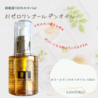 パラシャンプープラス＆パラトリートメントプラス/アルトミスト