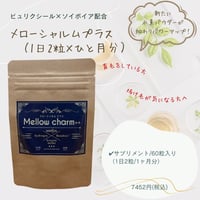 リニューアル版【ボトルセット】リリミミシャンプー＆トリートメント