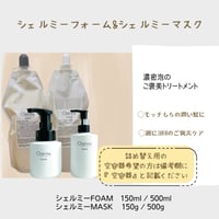 アルトミスト&アルトオイル AltoヘアケアケアclinicSET アルトミスト&アルトオイル AltoヘアケアケアclinicSET
