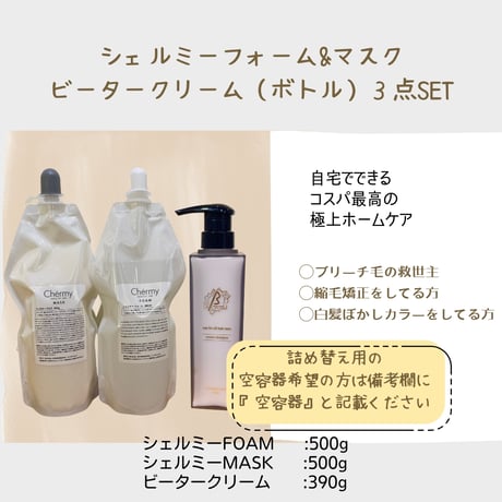 souvenir】オンラインストア