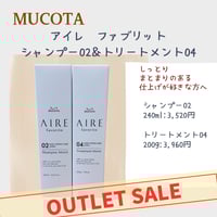 NTB　パラコンプレックス1L+パラマスク1Lセット NTB パラコンプレックス1L+パラマスク1Lセット NTB パラ