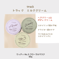 sono ソノ ボリュームフォーム | 【souvenir】オンラインストア