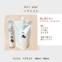 アルトオイル/50ml | 【souvenir】オンラインストア アルトオイル/50ml | 【souvenir】オンラインストア