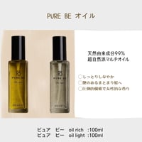 ラディアント28mm アルトミスト アルトオイル ラディアント28mm アルトミスト アルトオイル