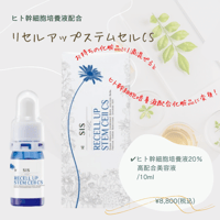 モナリ TR50クレンジング/TR50洗顔ソープ/TR50水素ピーリング