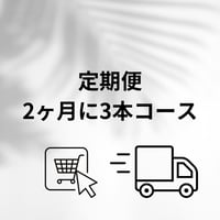 強髪ポレーションpremium | 【souvenir】オンラインストア 強髪ポレーションpremium | 【souvenir】オンラインストア