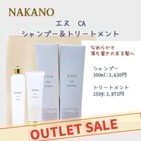 パラコンプレックス＆パラマスク SET | 【souvenir】オンライン