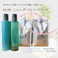 パラシャンプープラス(単品)500ml/1000ml/送料520円 パラシャンプープラス(単品)500ml/1000ml/送料520円