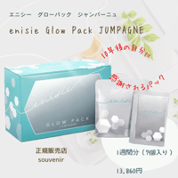 ボトルセット】パラシャンプープラス＆パラトリートメントプラスセット