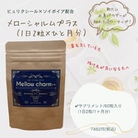 シェルミーフォグ :500ml | 【souvenir】オンラインストア