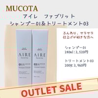 モナリ クレンジング／洗顔/水素ピーリングジェル 3点SET | 【souvenir