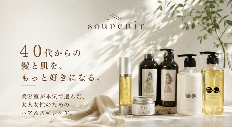 souvenir】オンラインストア