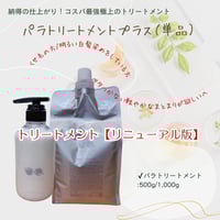 アルトミスト&アルトオイル AltoヘアケアケアclinicSET アルトミスト&アルトオイル AltoヘアケアケアclinicSET
