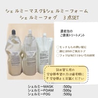 最新版【レフィルセット】パラシャンプープラス＆パラトリートメント