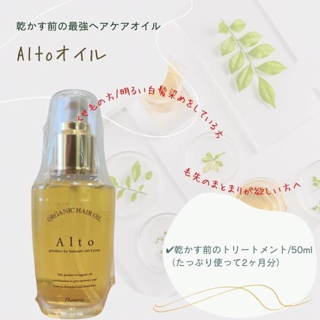 リエラアルトミスト詰め替え(500ml) 五月蝿かっ|ヘアミスト リエラアルトミスト詰め替え(500ml) 五月蝿かっ|ヘアミスト