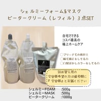 【未開封】シェルミーフォグミスト500ml詰め替え 未開封】シェルミーフォグミスト500ml詰め替え