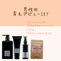 リコピン様　パラシャンプー&トリートメント詰め替え(１０００ml)　アルトオイル リコピン様パラシャンプー&トリートメント詰め替え(1000ml)アルト