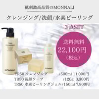 強髪ポレーションpremium | 【souvenir】オンラインストア 強髪ポレーションpremium | 【souvenir】オンラインストア