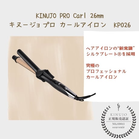 souvenir】オンラインストア