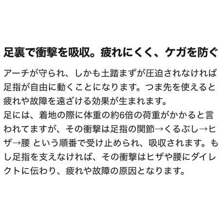 BMZ ストライカースポーツ　薄型　各サイズ