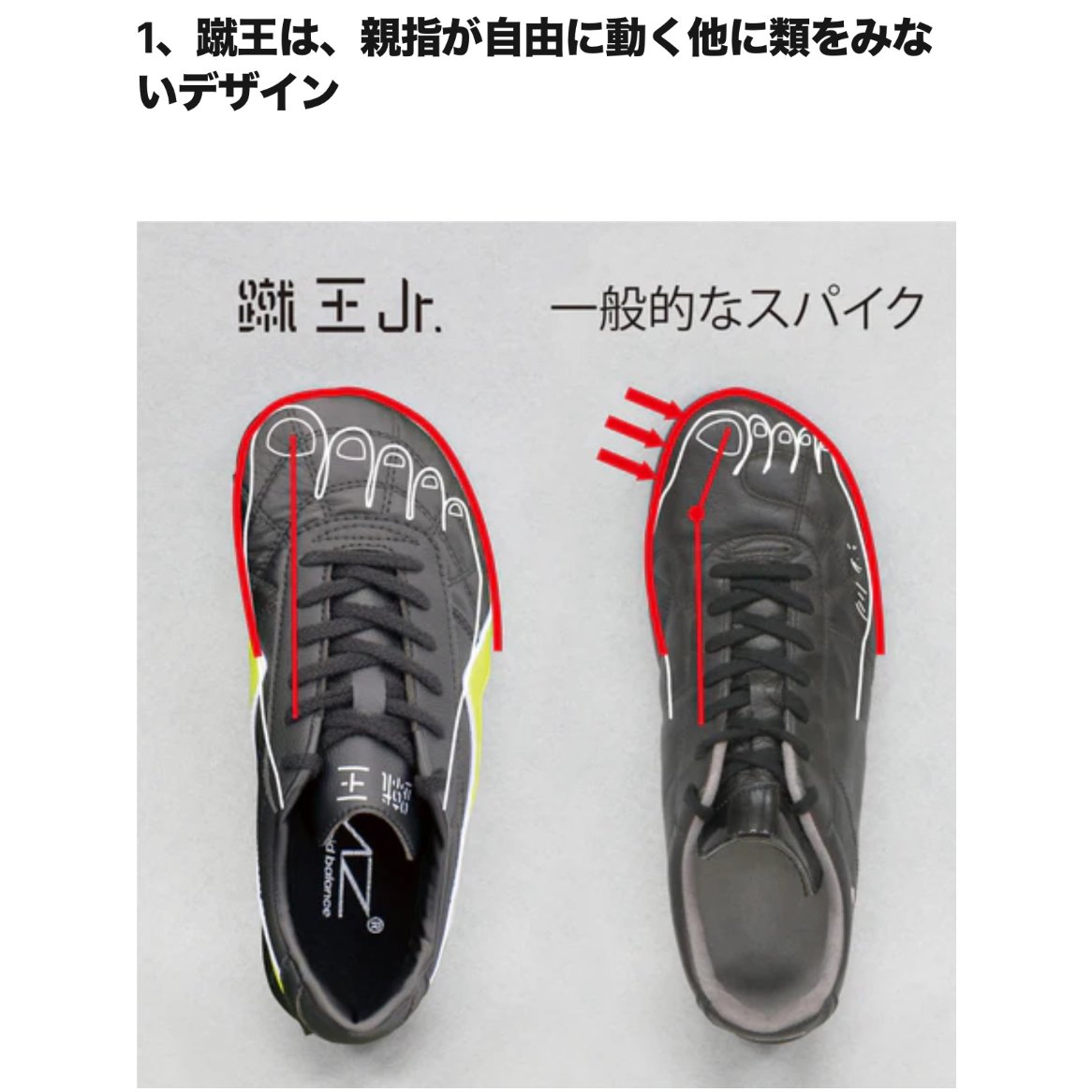marz ×BMZ蹴王jr. 【受注販売】 | marz.jp オンラインショップ