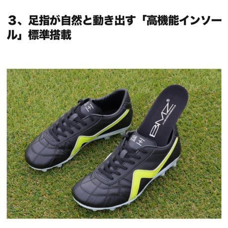 marz ×BMZ蹴王jr. 【受注販売】