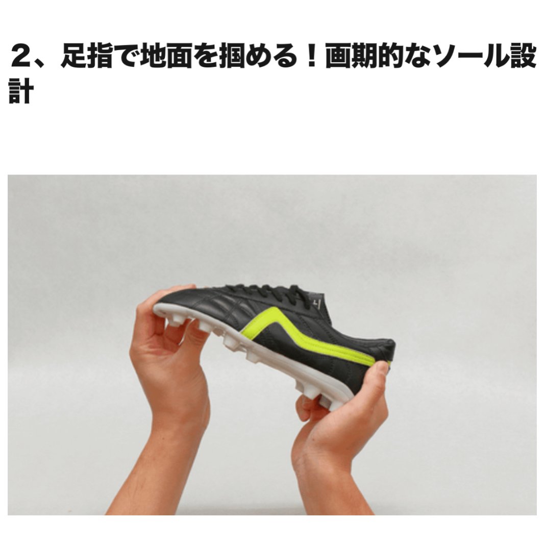 蹴王　28.0 蹴王 28.0 蹴王 28.0