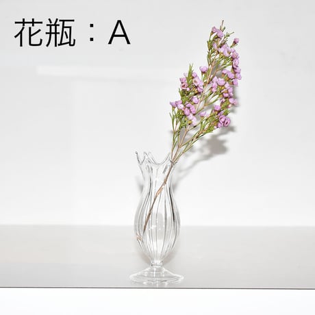 Glass flower vase