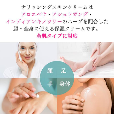 ヒマラヤ　スキンクリーム　50ml　＜Himalaya Nourishing Skin Cream＞