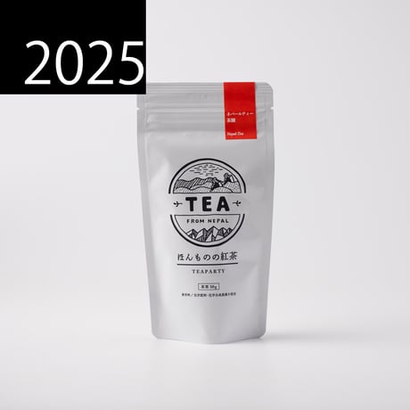 イラムオーガニックティー400g スペシャルティー400g ネパールの無農薬紅茶 オーガニック紅茶の通販 TEAPARTY